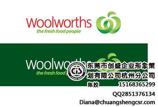 BSCI驗廠助力杭州創盛公司提升企業形象與國際競爭力