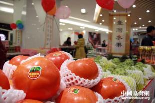 臺灣生活精品市集 蔬菜攤位助力宣傳，開拓推廣新渠道受熱捧